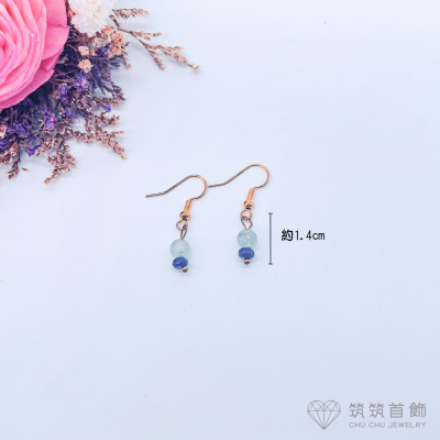 ❤️筑筑首飾❤️簡約氣質藍色系串珠垂墬耳環