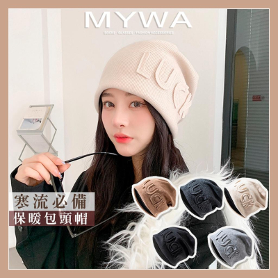 MyWa™️秋冬新品保暖包頭帽 堆堆帽 毛帽女歐美街頭個帽子穿搭 H30