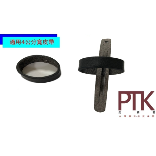 皮帶環LR15-12.4~13.4(台灣製造、高CP質)【PTK皮條客】