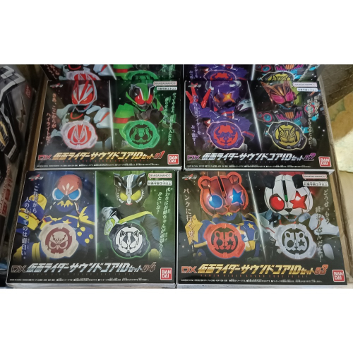 假面騎士Geats 台詞核心