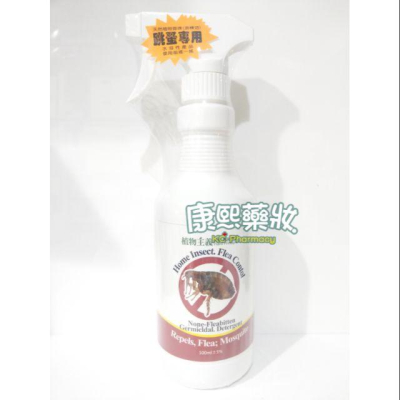 除蚤靈500ml(跳蚤專用）
