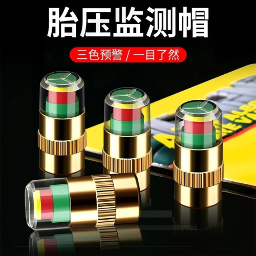 。摩托車蓋汽車輪胎氣門嘴帽鋁合金胎壓監測帽氣壓檢測預警氣門芯