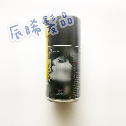 ✝️辰晞髮品✝️ 噴霧式剪刀油 剪刀 打薄刀 電剪 適用 150ml 潤滑油 防鏽