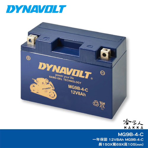 DYNAVOLT 藍騎士 奈米膠體電池 MG9B-4-C YT9B-BS KTR 馬車 機車電瓶 9號薄型