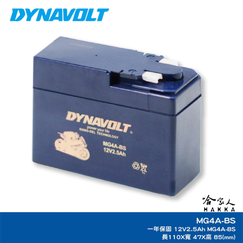 DYNAVOLT 奈米膠體電池 MG4A-BS 機車 YTR4A-BS 端子平插式 ZX Dio 哈家人