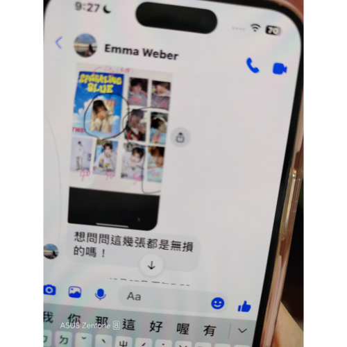 吐司