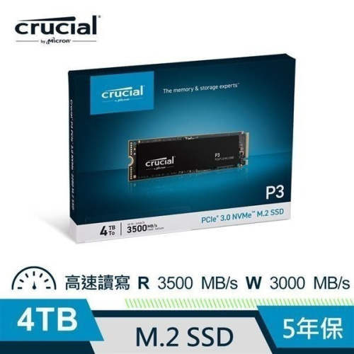 Micron 美光 Crucial P3 4000GB (4TB) SSD 固態硬碟 CT4000P3SSD8