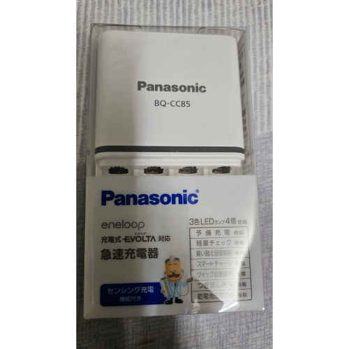 BQ-CC85 日本原裝 超級快速充電器，智慧顯示