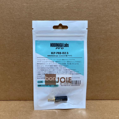 日本製 信長 NOBUNAGA Labs 2.5mm 4極鍍金耳機端子 NLP-PRO-IS2.5 四極鍍金平衡耳機頭
