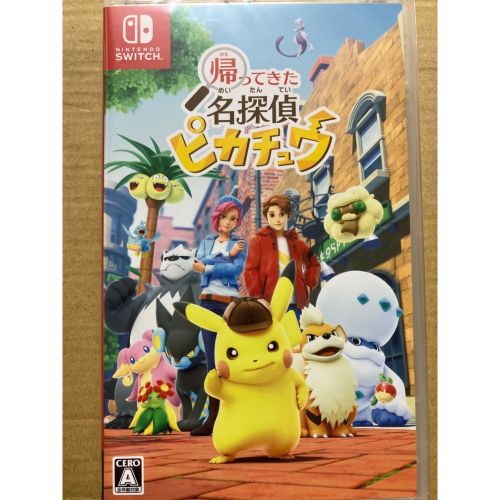 NS 全新 日版 名偵探皮卡丘 有支援中文