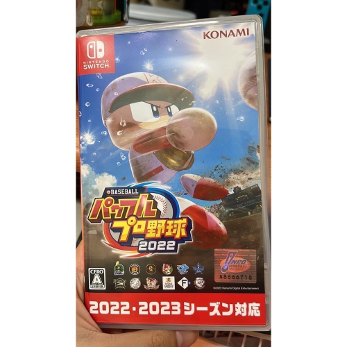 野球實況2022-2023