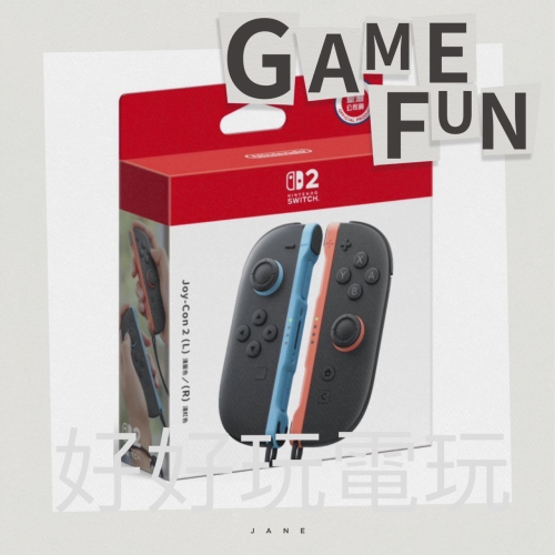 【好好玩電玩】展碁台灣保固 Switch 2 NS2 Joycon 2 Joy-Con 2 左右手把 把手 控制器 握把