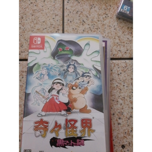 奇奇怪界黑斗篷之謎