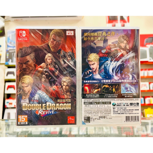 【東晶電玩】 Switch NS 雙截龍再臨 中日英文版、附贈預購特典(全新、現貨)