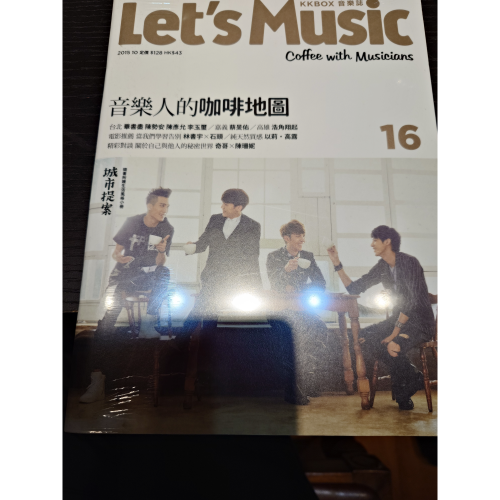 KKBOX 音樂誌 215年10月號 畢書盡 陳勢安 陳彥允 李玉璽