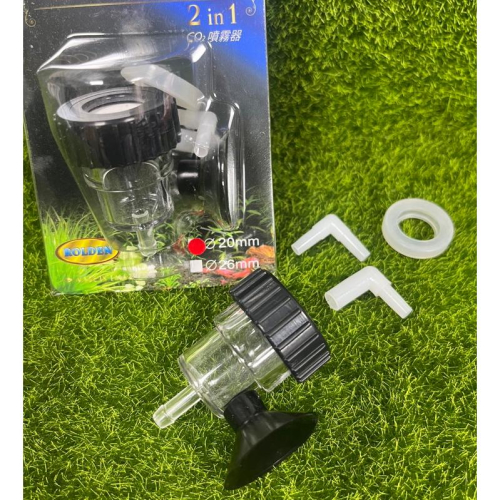 [臥水族］細化器 二合一計泡細化器 二氧化碳 計泡細化器20mm