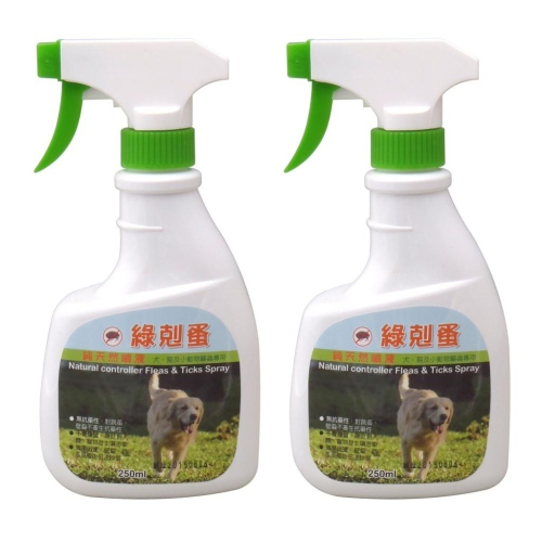 綠剋蚤~純天然噴液 (250ml) 2入裝