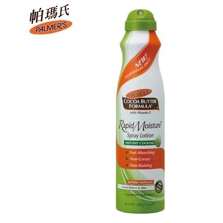 小姐姐嚴選?PALMERS 帕瑪氏 瞬透噴霧水乳(清爽蘆薈)200g