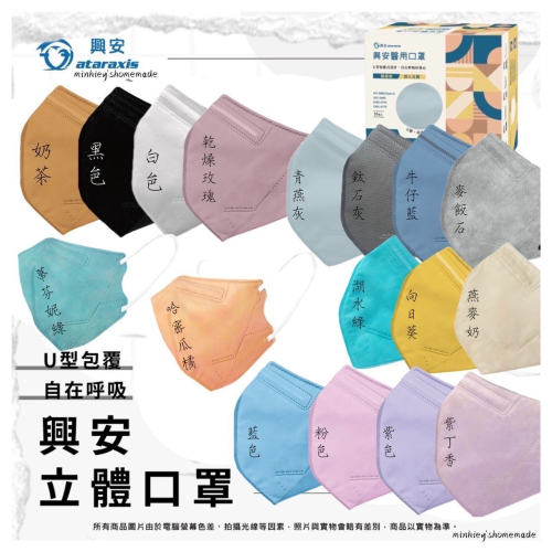 183口罩