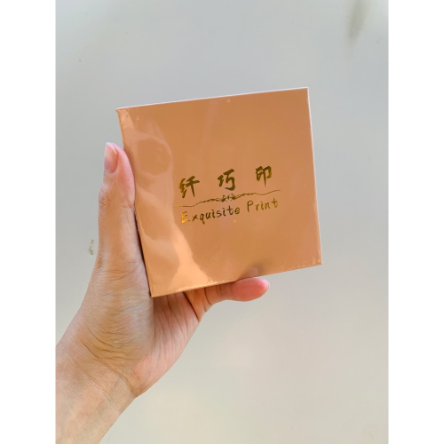䊹巧印 下睫毛印章 纤巧印 睫毛印章 千巧印