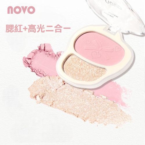 沃霸? novo甜美邂逅雙拼腮紅高光盤 腮紅 立體 提亮 鼻影 陰影 高光 打亮 修容 腮紅 平價學生彩妝腮紅
