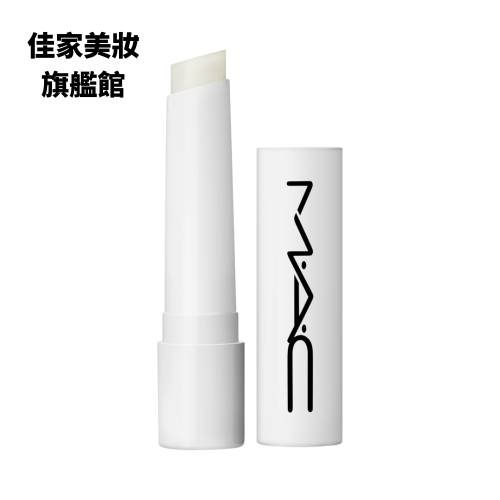 【佳家美妝】M.A.C 4D嘟嘟翹唇膏 荔枝冰棒 火龍果冰棒 西瓜冰棒 有色潤唇膏 2.3g 口紅 mac 唇膏