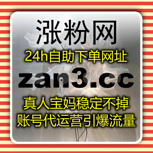 腾讯视频影视预约及个人关注订阅，智能自动化平台助账号流量提升与运营优化