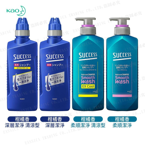 日本 Kao 花王 深層潔淨 柔順潔淨 洗髮精 柑橘香 400ml 快速起泡 可直接擠在頭皮上
