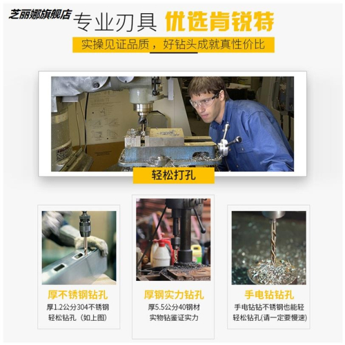 丹麥左輪合金鉆頭石屎鉆熱處理專用鉆頭3.0mm-20.0mm