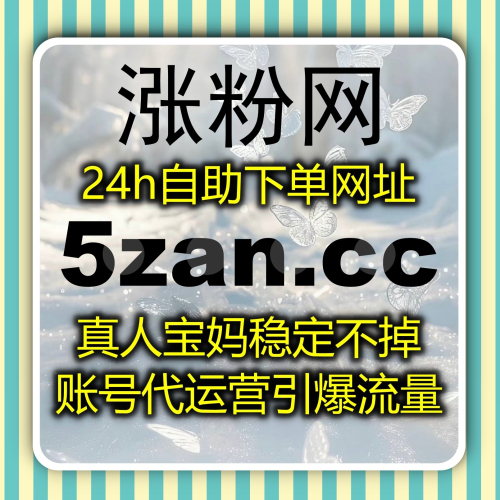 重构流量提升全新增长逻辑 打造新华社现场云直播人气运维方案