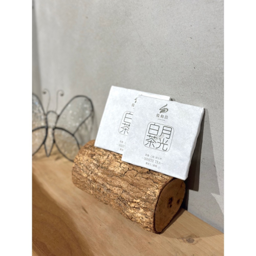 月光白｜雲南白茶 小磚茶 蜜果香甜 簡約送禮 自品藏皆宜