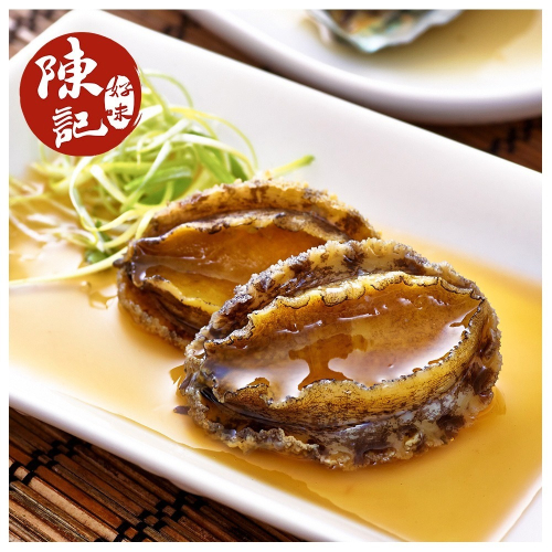 【陳記好味】椒麻香辣一口鮑_3包(100g±10%/包)
