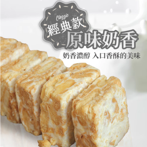 純手工雪Q餅