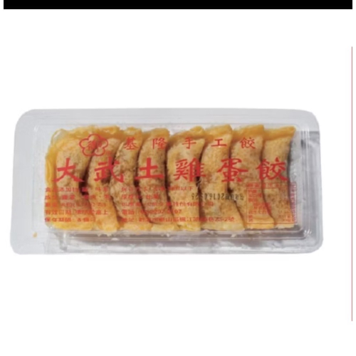 手工魚蝦蛋餃#冬季限定
