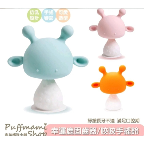 星星和蘑菇