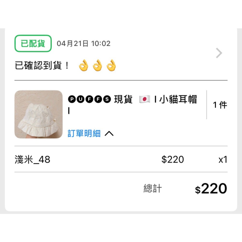 zhen小貓耳帽帽