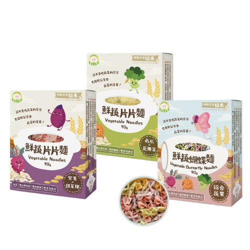 【兒食樂】8M+鮮蔬片片麵 副食品 多種食材 營養均衡