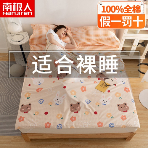 南極人全棉酒店隔臟睡袋旅行出差旅遊用品便攜單雙人純棉牀單被套