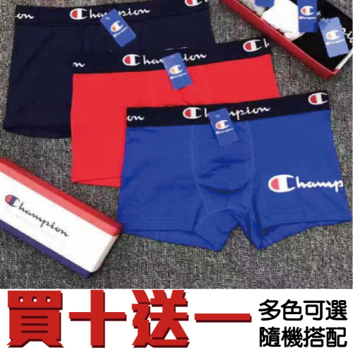 素色 當天出貨 貼身 買十送一 熱銷 好穿 熱銷 四角內褲 純棉內褲 男用內褲 舒適透氣 貼身四角褲 四角平口褲