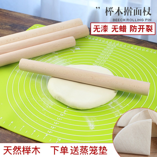 搟麪杖套裝實木大小號趕面棍餃子皮專用桿面棒家用搟面條烘焙工具