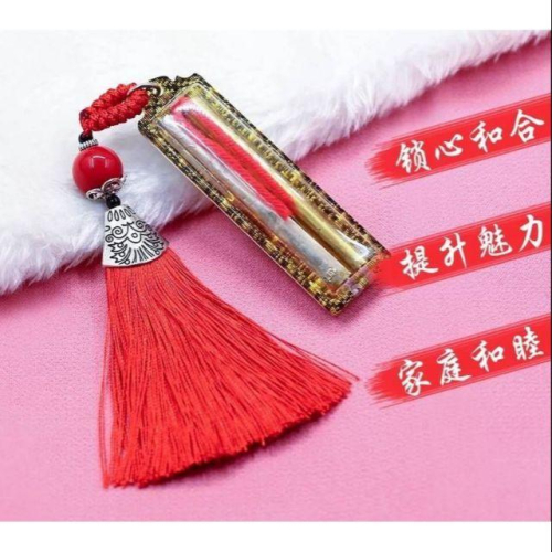 龍婆測/宋猜和合愛情符管掛件/項鍊兩用，大旺桃花 家庭和睦，和合鎖心，提升運勢，生意興隆，客源訂單不斷