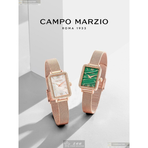 CAMPO MARZIO手錶,編號CMW0001,20mm, 26mm玫瑰金錶殼,綠錶帶款