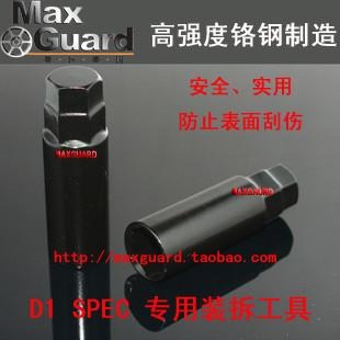 聚盛源汽車外七角星防盜螺絲套筒鋼化外內六角輪胎螺母拆卸工具鑰