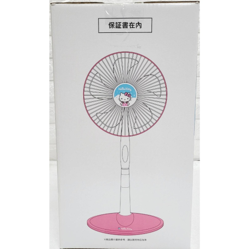 三麗鷗 KT14吋 立扇 電風扇 立扇電風扇 KB-1429 只能用貨運