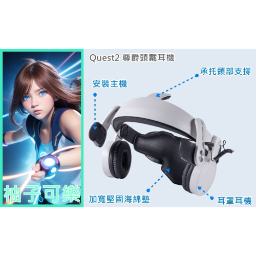 現貨BOBOVR M3 Pro quest2 升級頭戴耳機