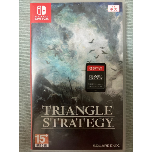 二手 現貨速寄 NS Switch TRIANGLE STRATEGY 三角戰略 中文版 2022/03/04