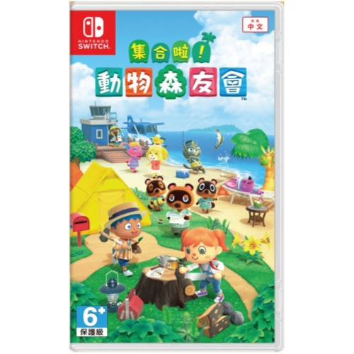 【艾達電玩】全新現貨 NS Switch 集合啦！動物森友會 中文版
