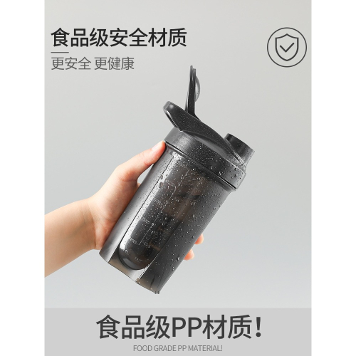 搖搖杯男健身運動水杯女蛋白粉代餐奶昔攪拌杯便攜大容量刻度杯子