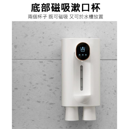特價 紅外感應 口腔清潔漱口水器 智能感應漱口水機 自動感應出水 三檔調節 壁掛免打孔 USB充電