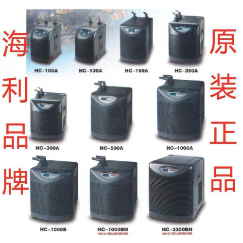 【楊媽媽】HAILEA海利大陸製??保修【下標請先詳閱商品描述]HC-130A 150A 300A 500A 1000A